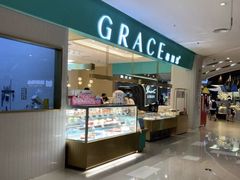 -格瑞思GRACE(江宁金鹰店)