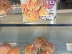 -和平馆·地道港澳茶餐厅(西门口店)