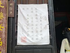 -象山影视城
