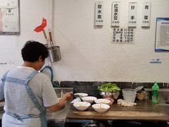 -樊三嬢手工甜水面(大邑安仁店)