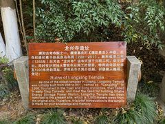-天目湖山水园