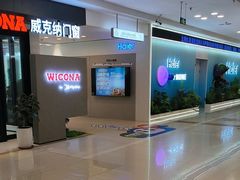 -红星美凯龙(北京北四环店)