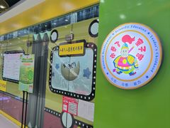 -小岳飞儿童训练馆(华腾店)