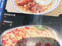 -克茗冰室(光明N次方公园店)