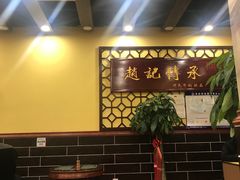 -赵记传承特色牛奶甜品(泉城广场店)