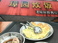 -花园菜市场