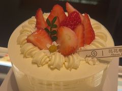-花花卷卷·鲜食蛋糕(泉屋店)