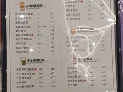 -萃茶师(琅西店)