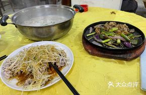 Peanut Chicken Porridge