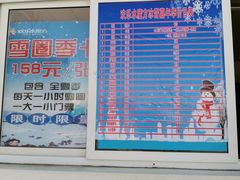 -欢乐水魔方水世界
