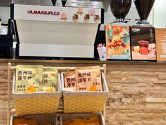 -去茶山(重庆万象城店)