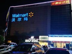 -新象城购物广场(学苑店)