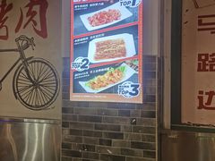 -晓燃地摊烤肉(朝阳双桥店)