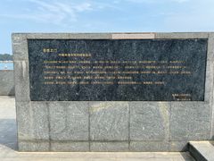 -青澳湾北回归线广场