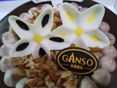 -GANSO元祖食品(双井店)