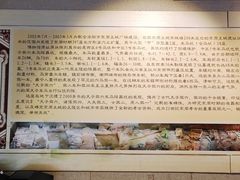 -洛阳周王城天子驾六博物馆