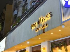 -Ten Olives甜点