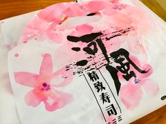 -河风の幸会精致料理