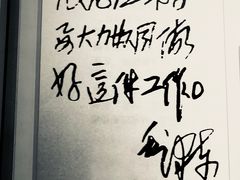 -聂荣臻元帅陈列馆