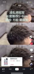 -欧艾美发沙龙
