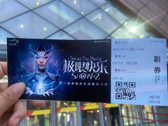 -重庆国际马戏城