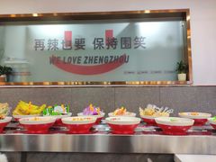 -围辣串串小火锅(李家村万达广场店)