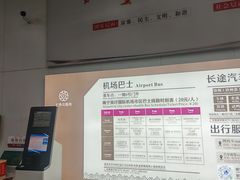 -南宁吴圩国际机场-T2航站楼