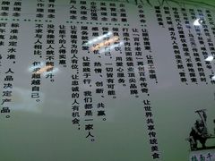 -马三元老汤牛肉面(五星路店)