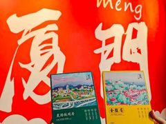 -茶仓茶叶茶馆(曾厝垵店)