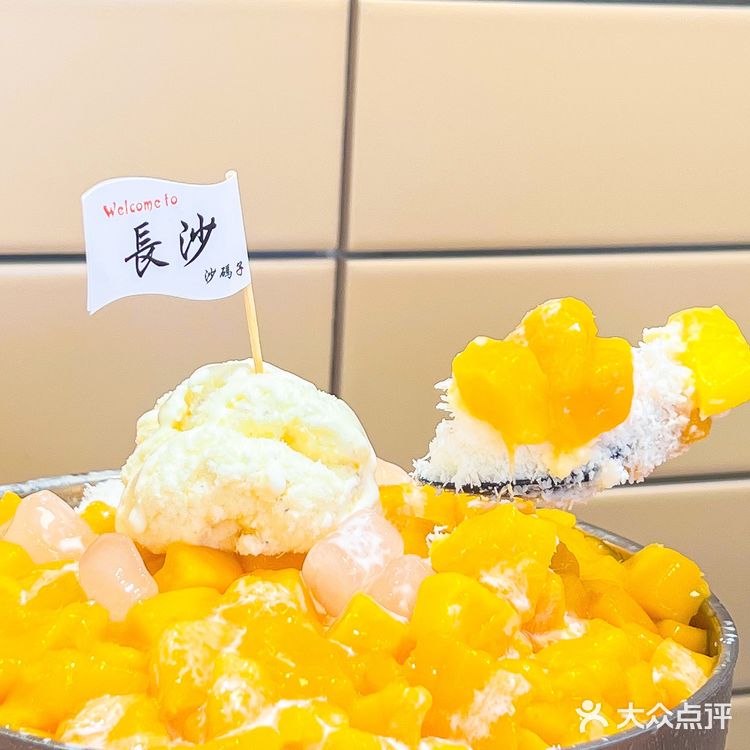 来长沙必打卡的宝藏小店‼️每样都好吃到爆
