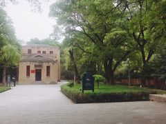 -延安杨家岭革命旧址