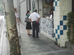 -何太吉·煎饼果子(海防路店)