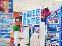 -红星美凯龙北京至尊MALL(东四环中路店)