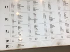 -北京华联购物中心(同成街店)