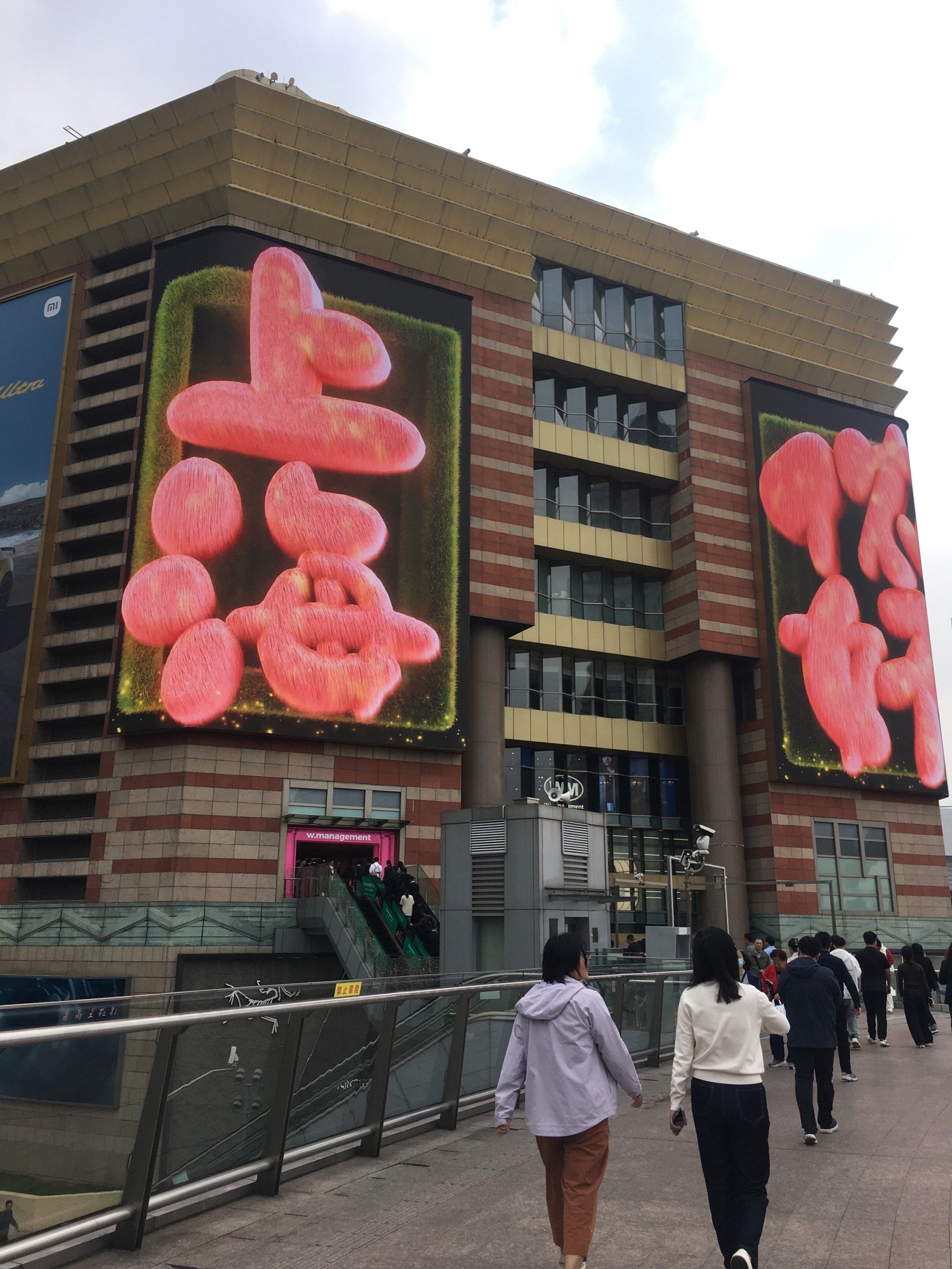 正大广场焕新颜