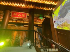 -醉西楼·国风茶社