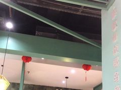 -春润大地海南椰子鸡(沙井京基百纳广场店)