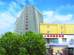 -上海鸿福养老院