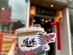 -成川茶店·潮汕工夫浓茶(万象店)