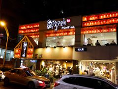 -鲜芋仙(中华广场店)