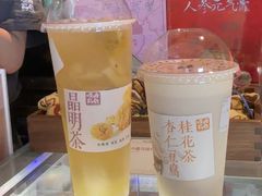 -长春堂顺时而饮(前门店)