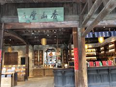 -乌镇东栅景区