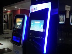 -SFC上影影城(广州店)