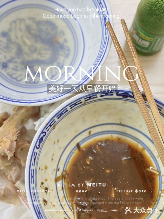 盛兴面馆(真儒大厦店)图片
