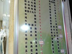 菜单-味中味休闲小吃(同济路店)