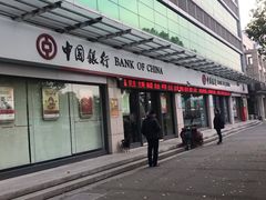 -中国银行(苏州三元支行)