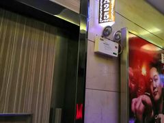 包房-潮派KTV(东晓南旗舰店)