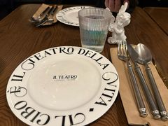 -IL TEATRO 精品意大利餐厅