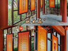 -城隍阁