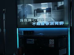 -INLOVE KTV(淮海路店)